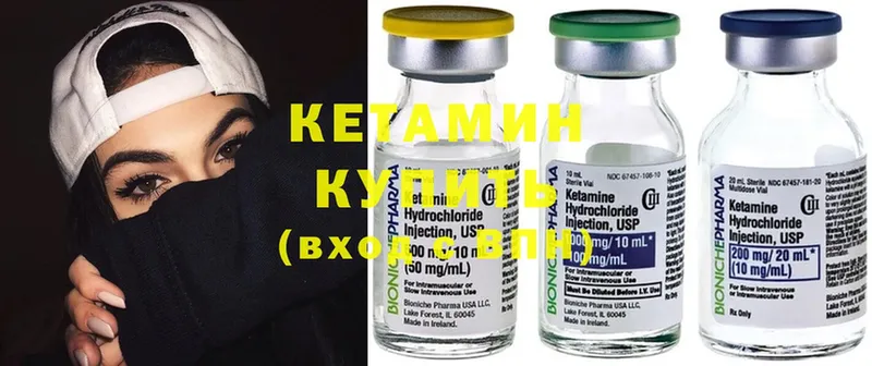 Кетамин ketamine  дарнет шоп  нарко площадка клад  Ейск 